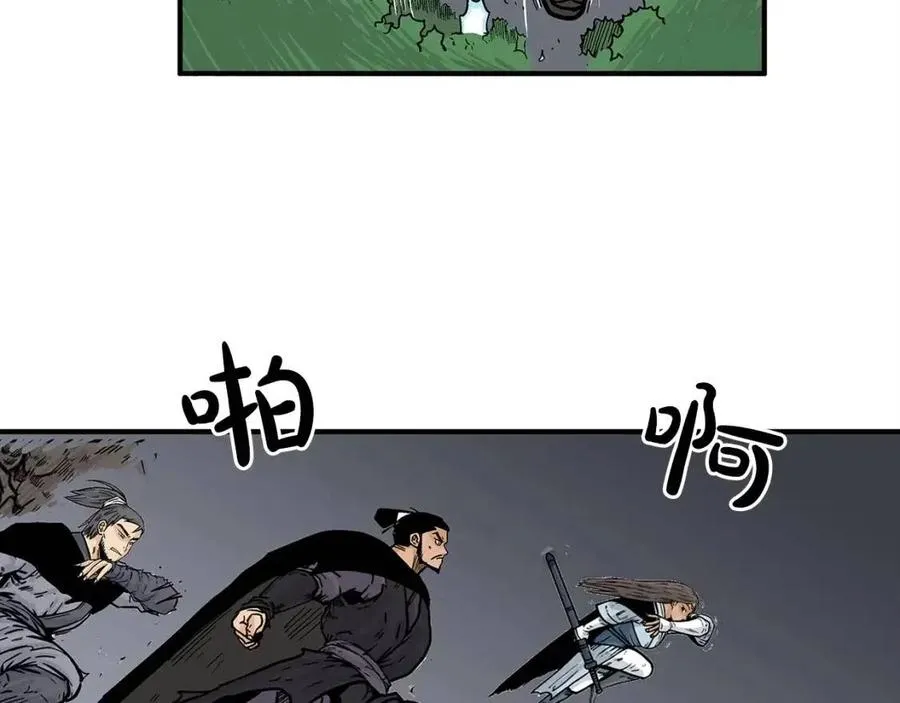 第46话 杀神降临 第79页