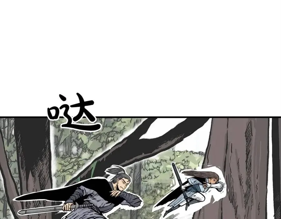 第46话 杀神降临 第81页