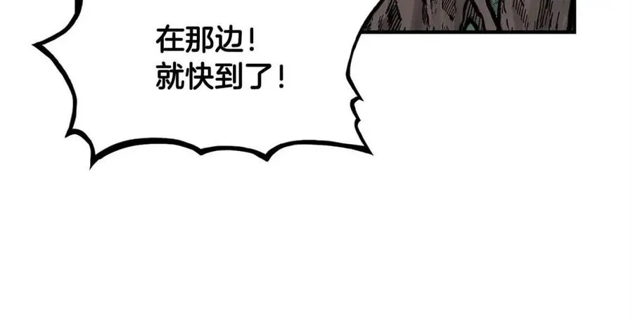 第46话 杀神降临 第87页