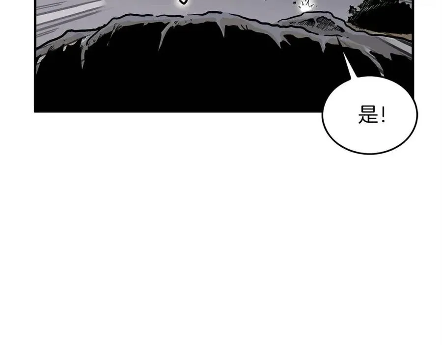 第46话 杀神降临 第89页