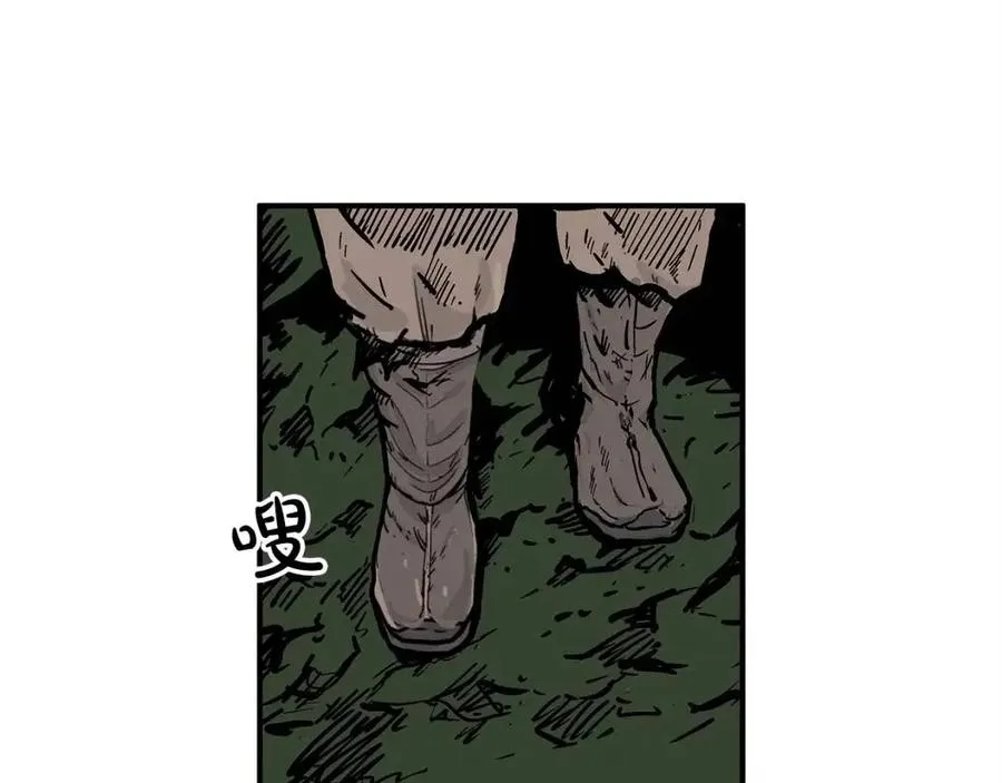 第46话 杀神降临 第90页