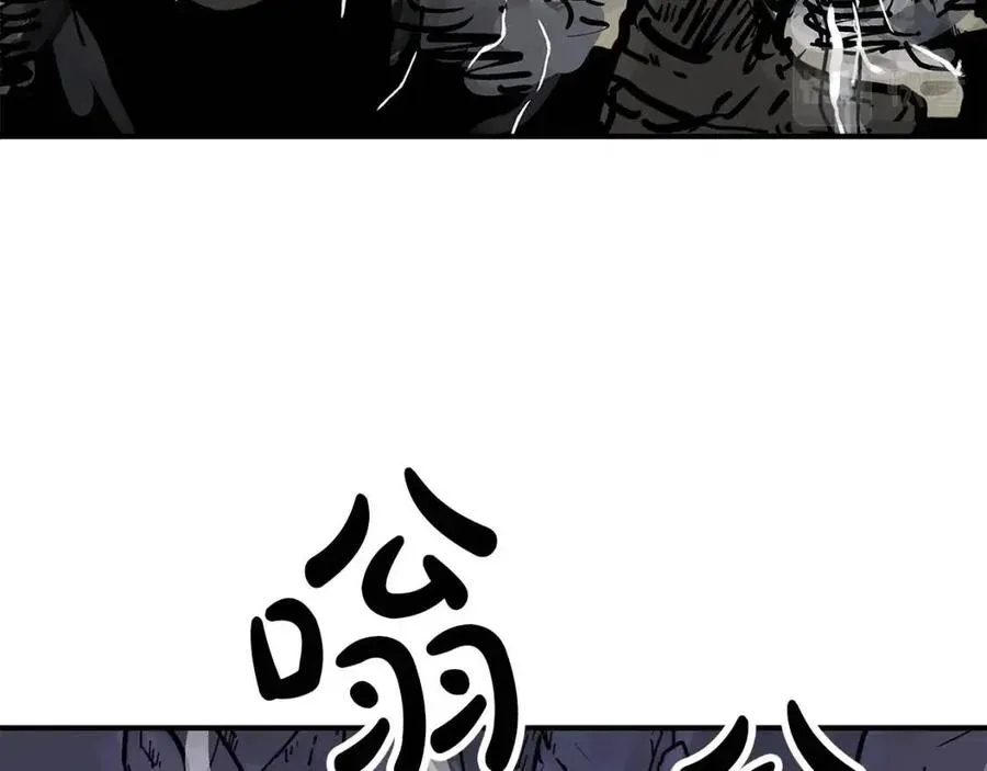 第46话 杀神降临 第97页
