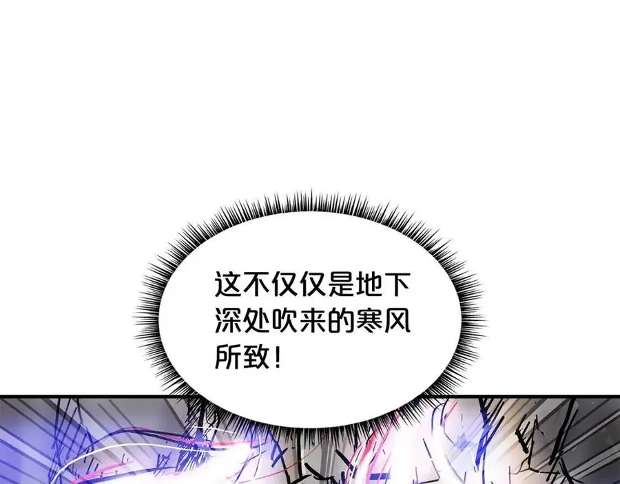 第46话 杀神降临 第103页