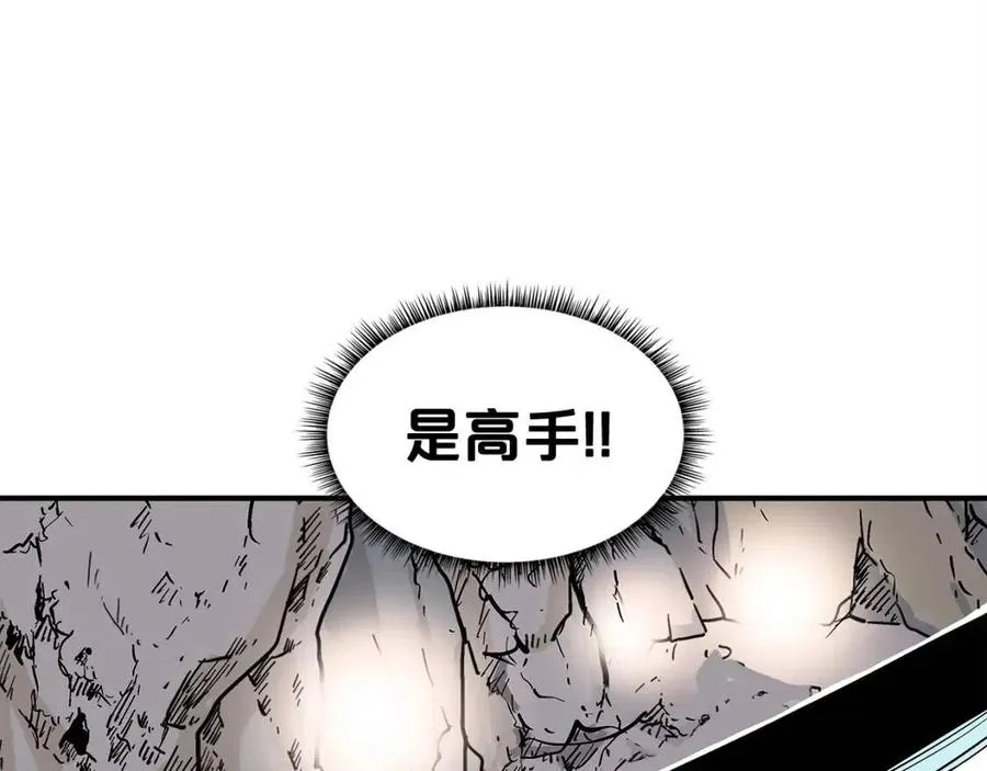 第46话 杀神降临 第105页