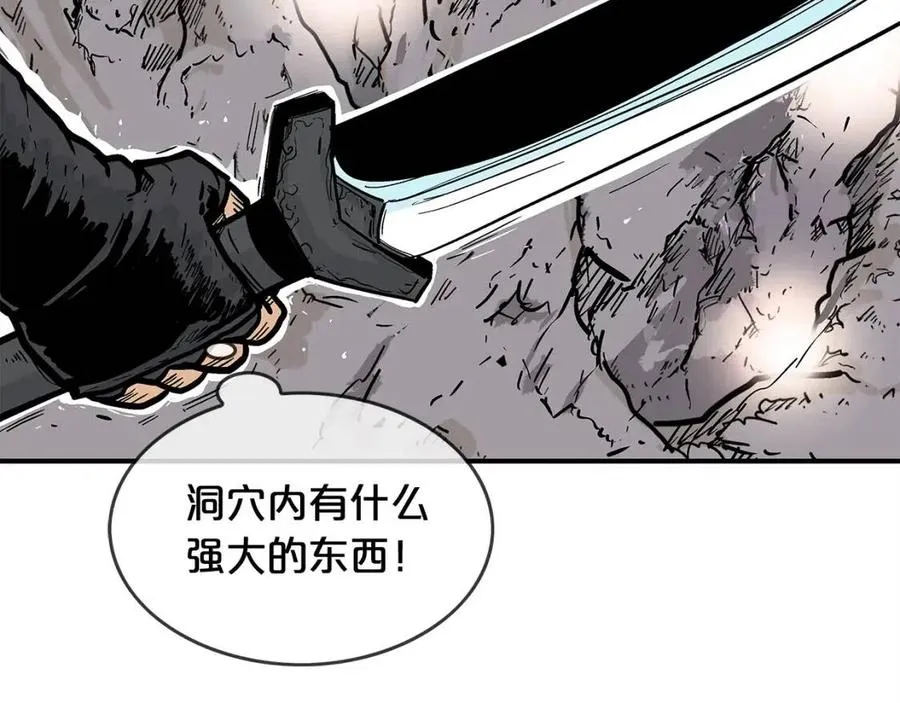 第46话 杀神降临 第106页