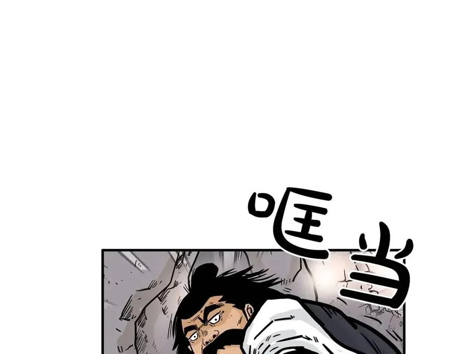 第46话 杀神降临 第107页
