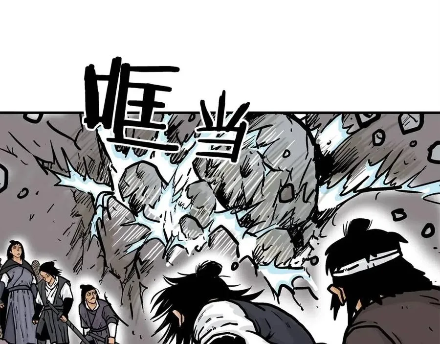 第46话 杀神降临 第109页