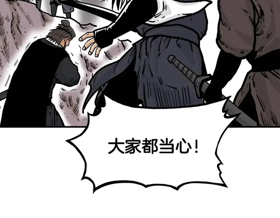 第46话 杀神降临 第110页
