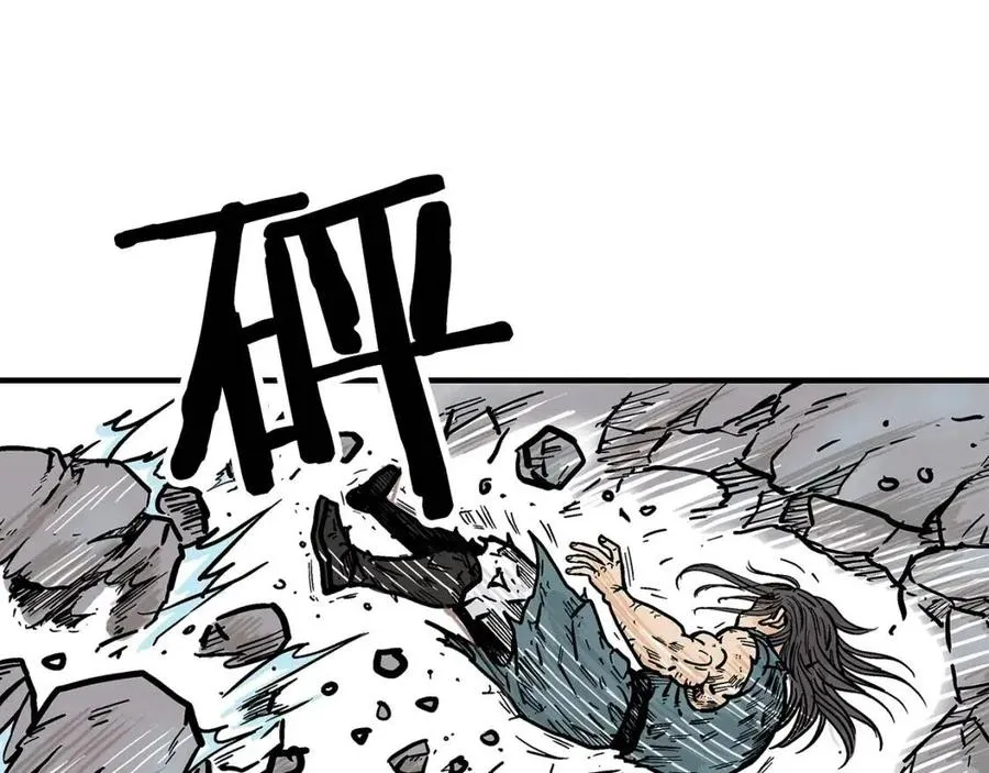 第46话 杀神降临 第111页