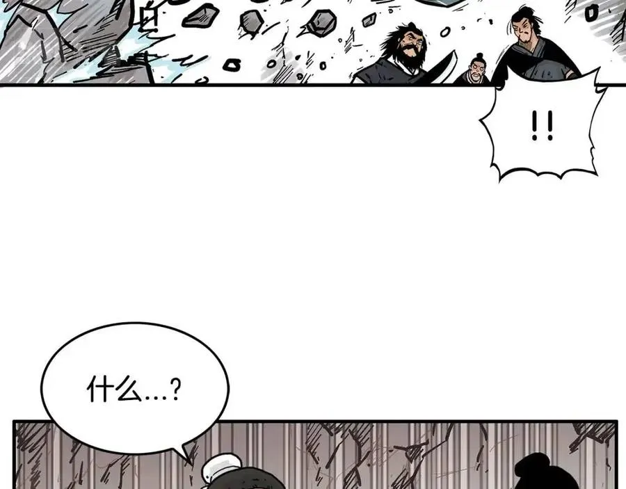 第46话 杀神降临 第112页