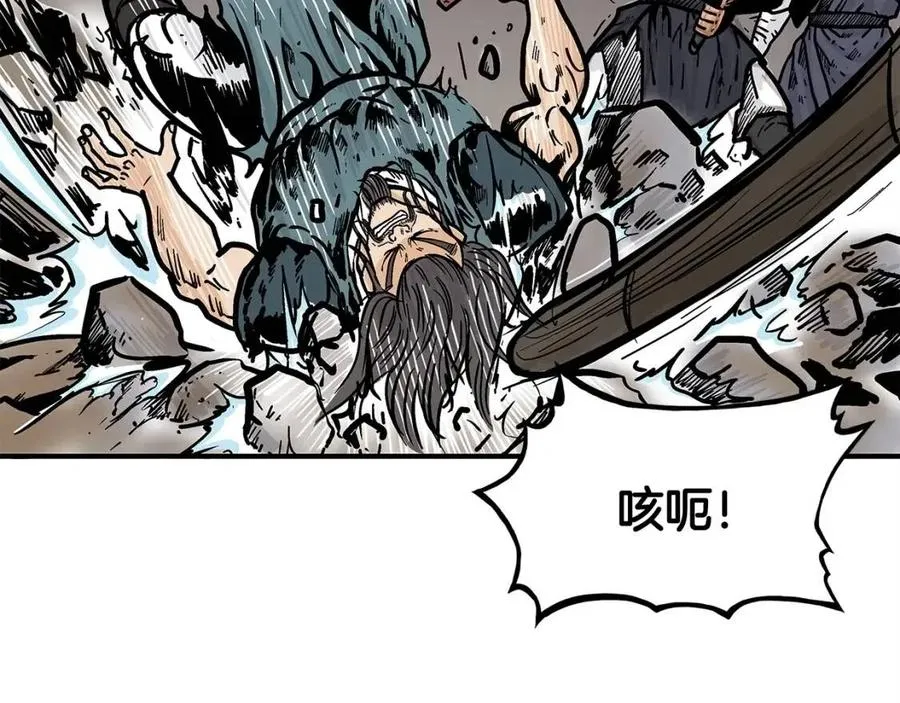第46话 杀神降临 第115页