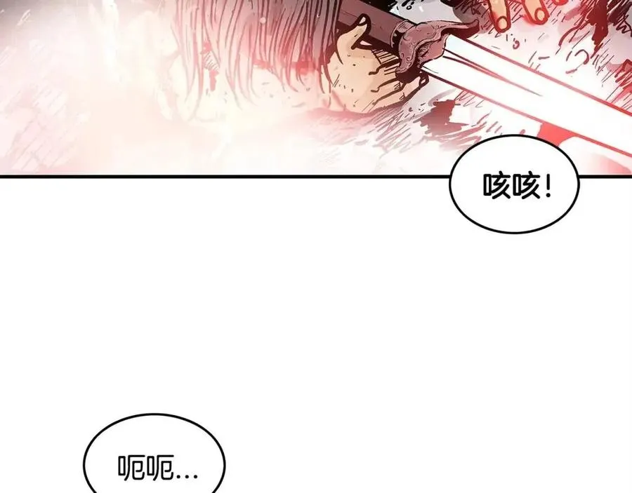 第46话 杀神降临 第118页