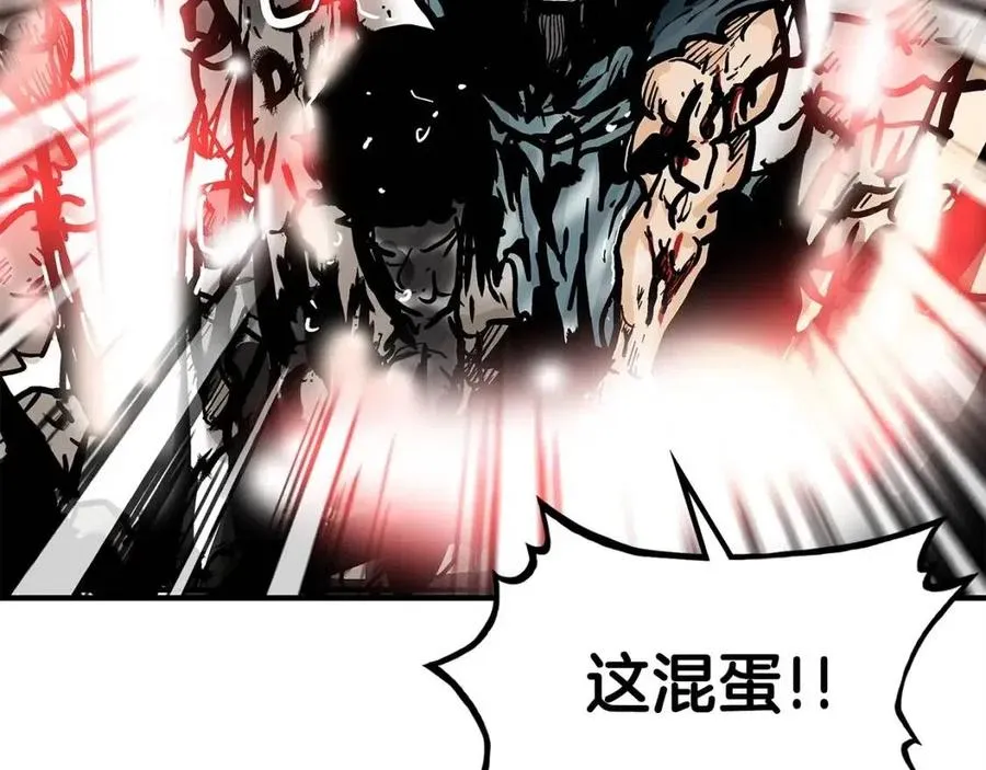 第46话 杀神降临 第121页
