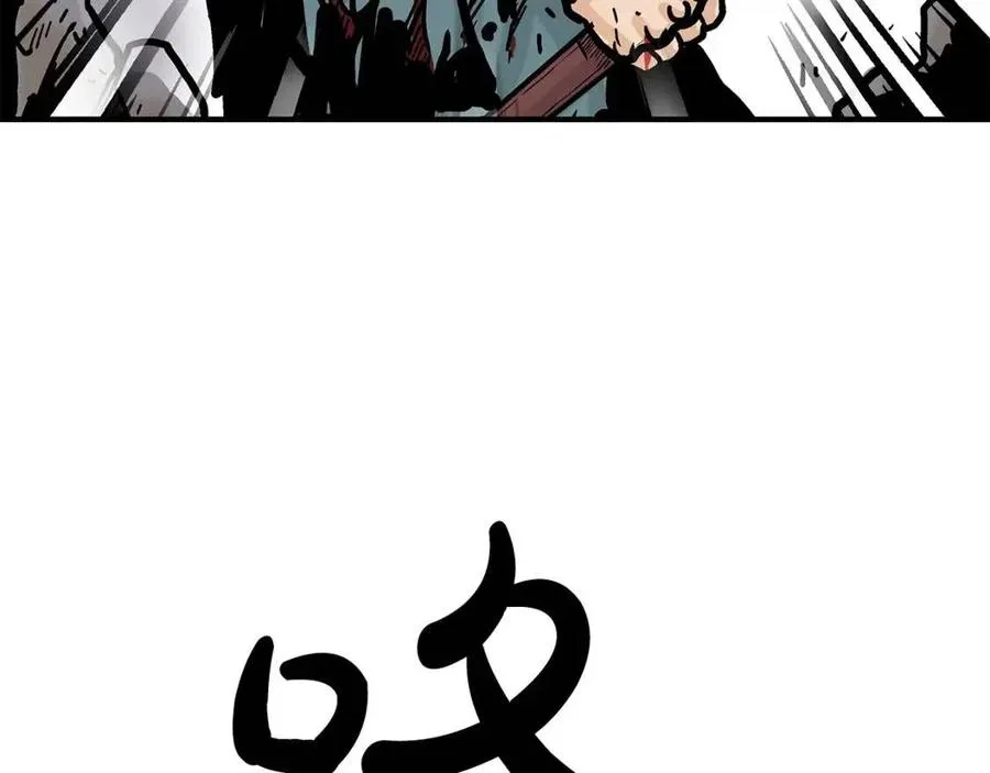 第46话 杀神降临 第126页