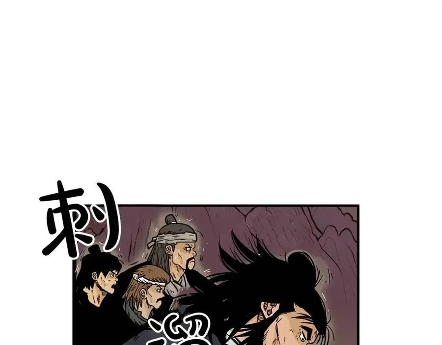 第46话 杀神降临 第129页