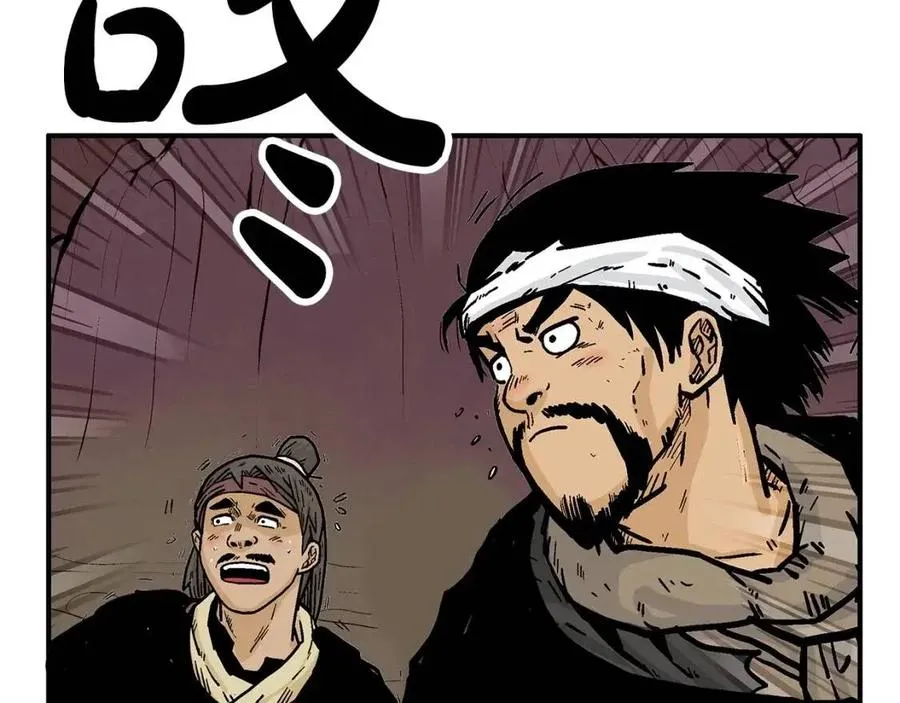第46话 杀神降临 第131页