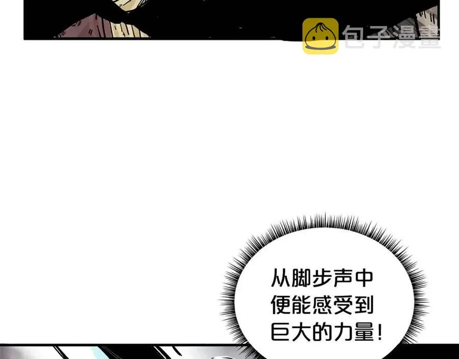 第46话 杀神降临 第132页