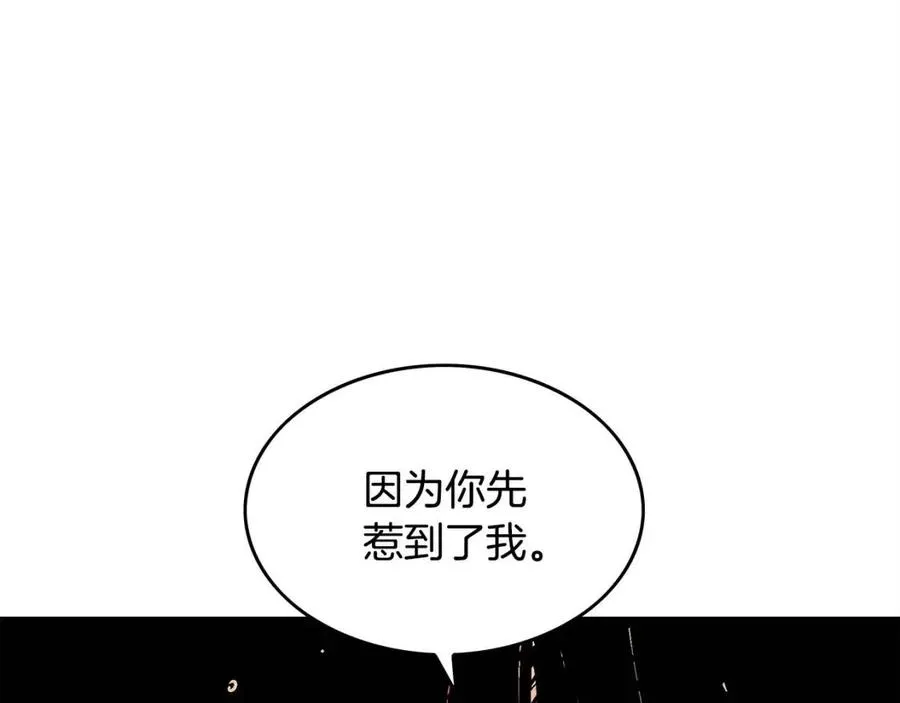 第46话 杀神降临 第142页