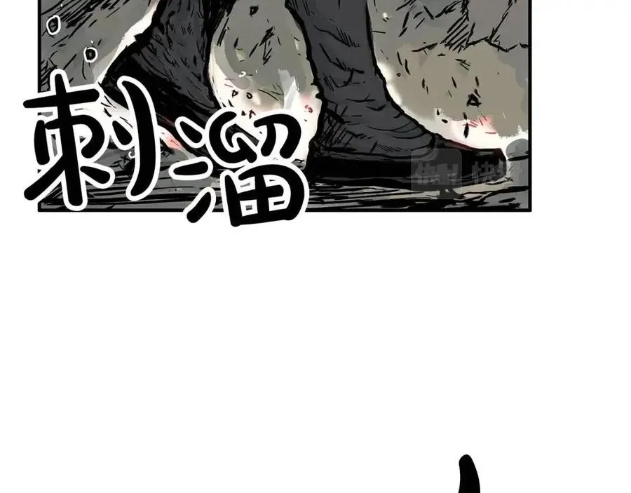 第47话 爆锤 第5页