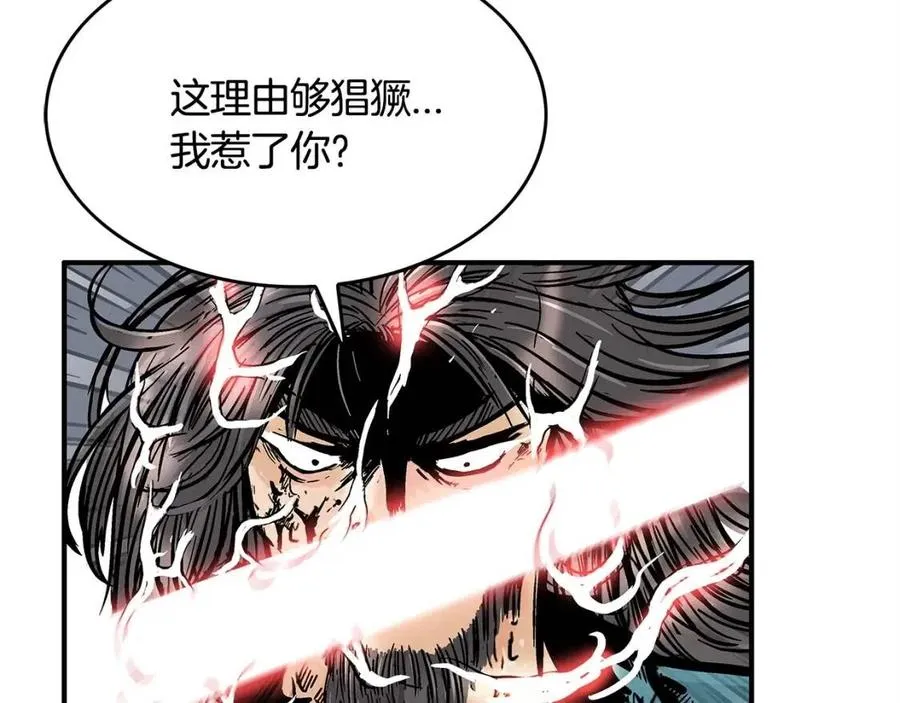 第47话 爆锤 第10页
