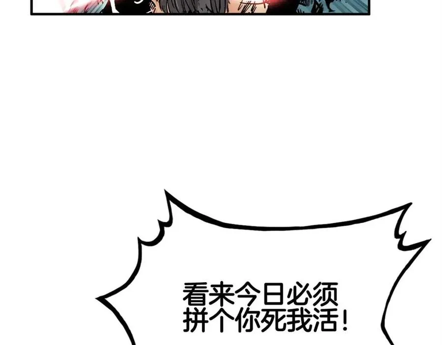 第47话 爆锤 第11页