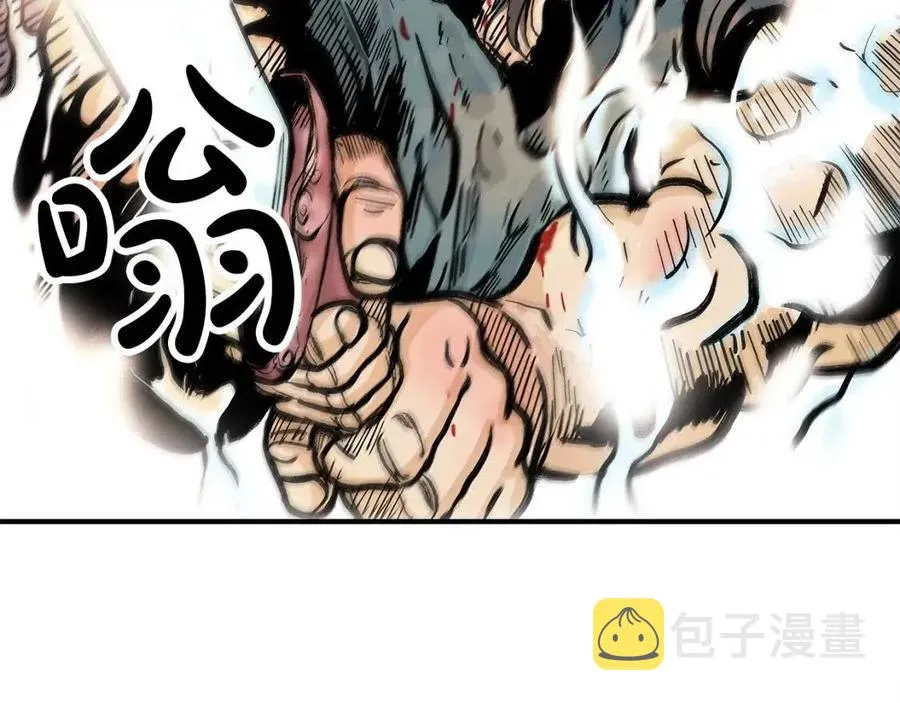第47话 爆锤 第13页