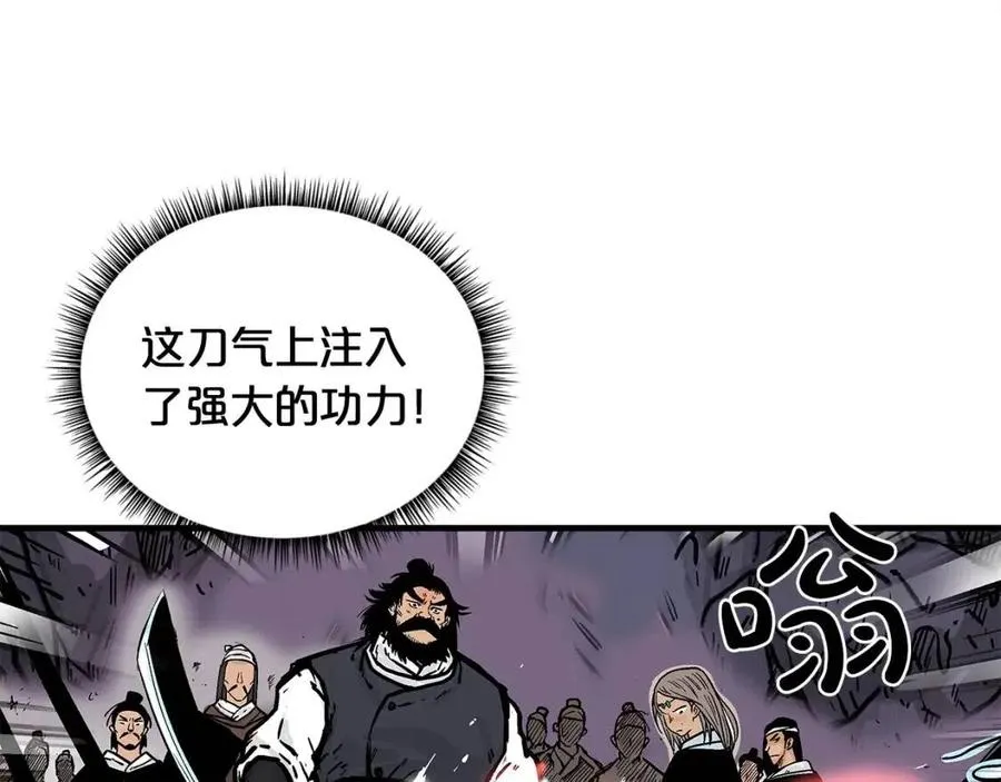 第47话 爆锤 第18页