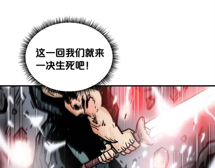 第47话 爆锤 第22页