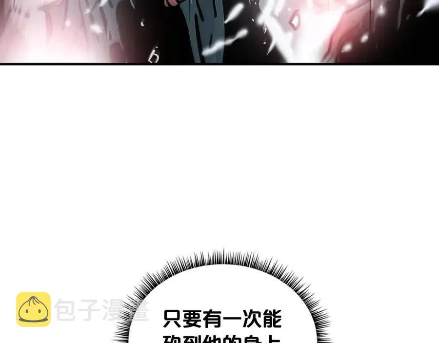 第47话 爆锤 第23页