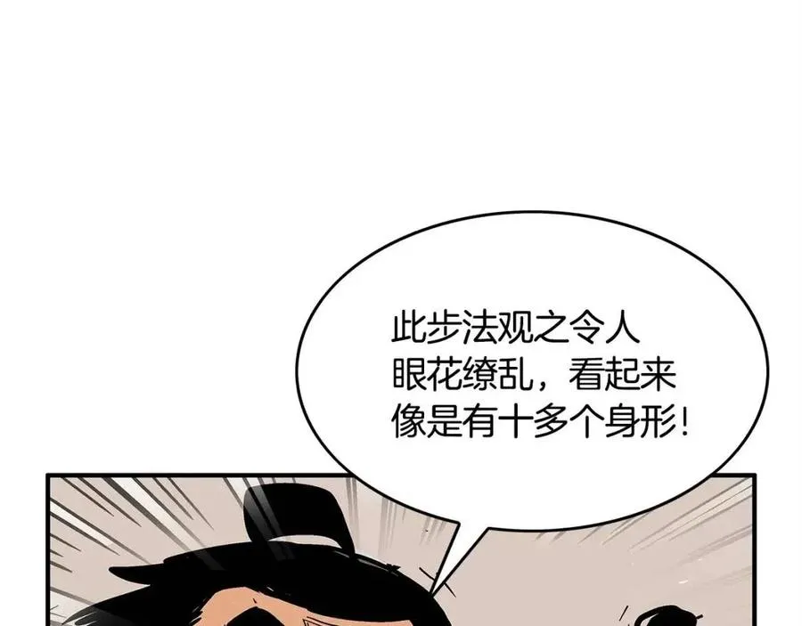 第47话 爆锤 第29页