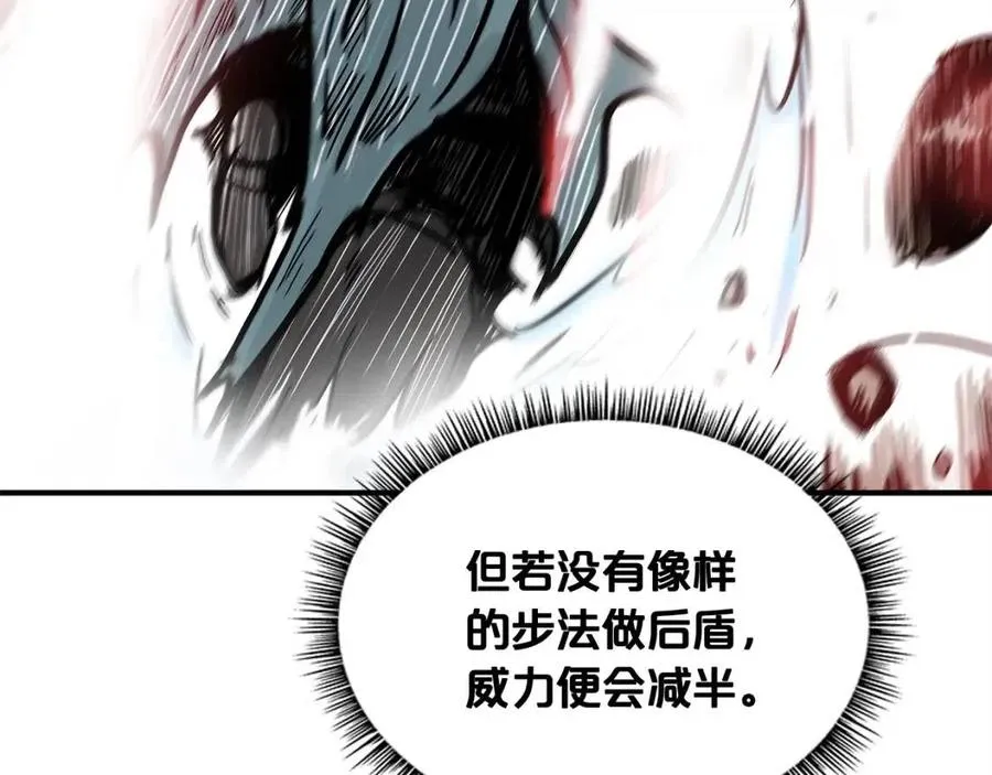 第47话 爆锤 第36页
