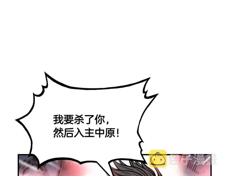 第47话 爆锤 第39页