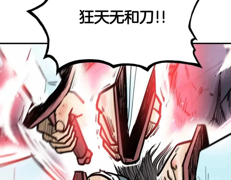 第47话 爆锤 第42页