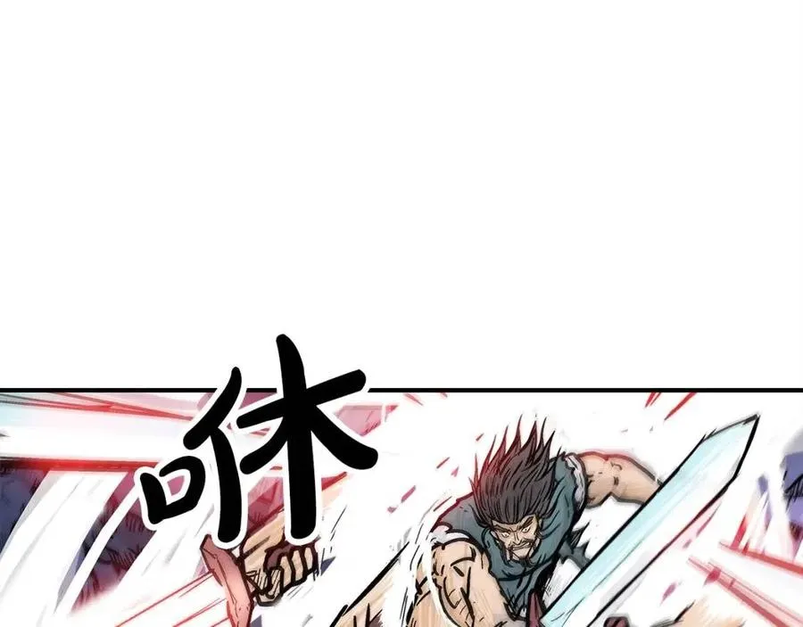 第47话 爆锤 第47页