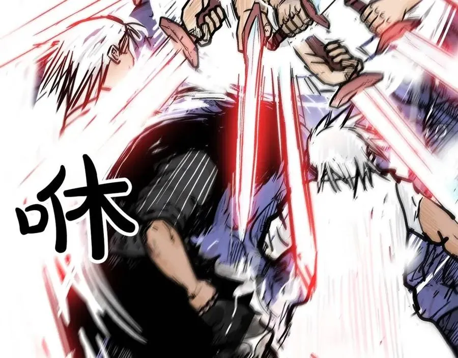 第47话 爆锤 第48页