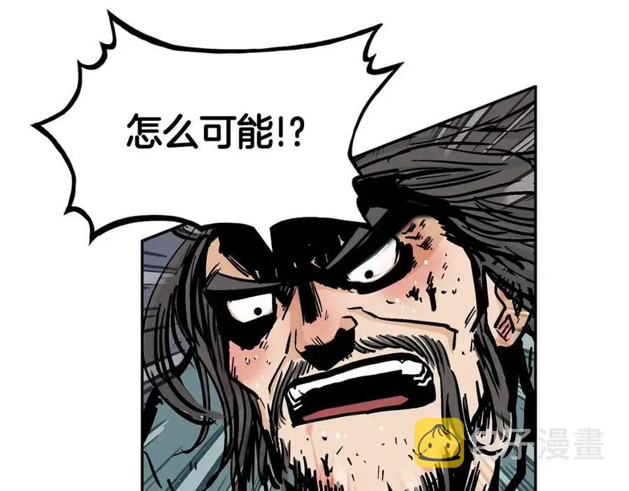 第47话 爆锤 第52页