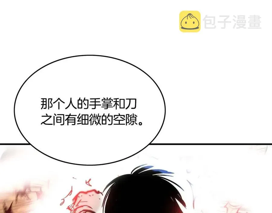 第47话 爆锤 第56页