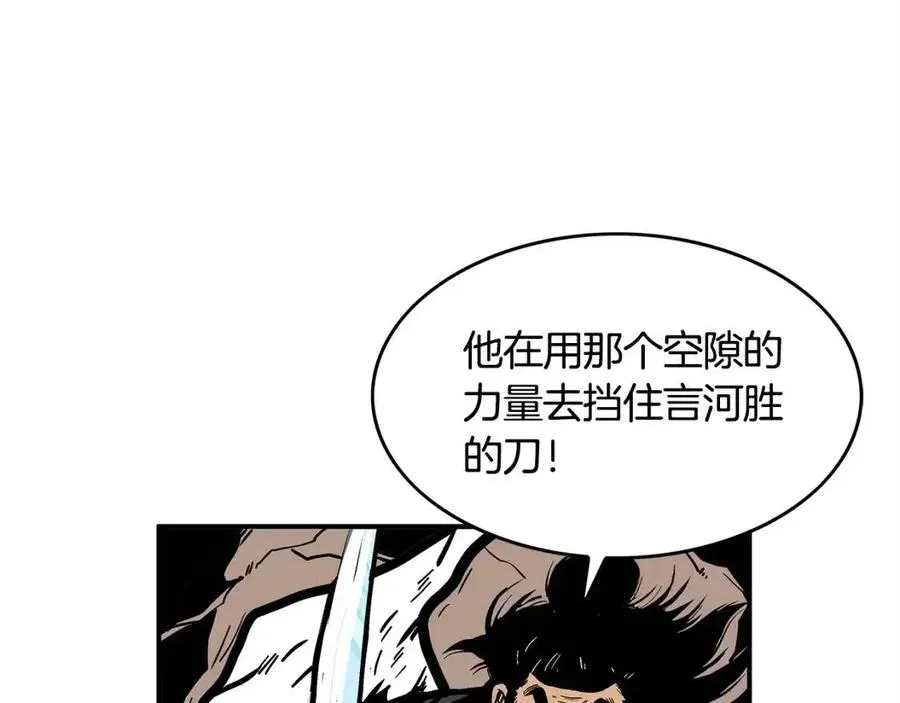 第47话 爆锤 第58页