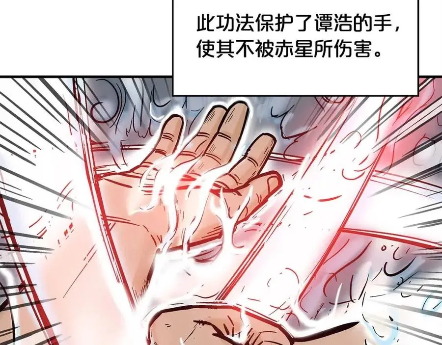 第47话 爆锤 第62页