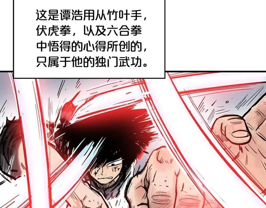第47话 爆锤 第64页