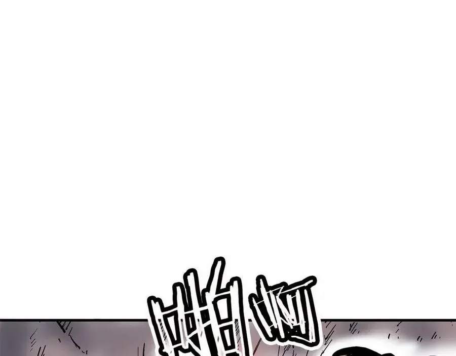 第47话 爆锤 第67页