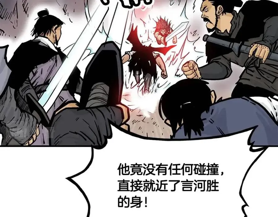 第47话 爆锤 第68页