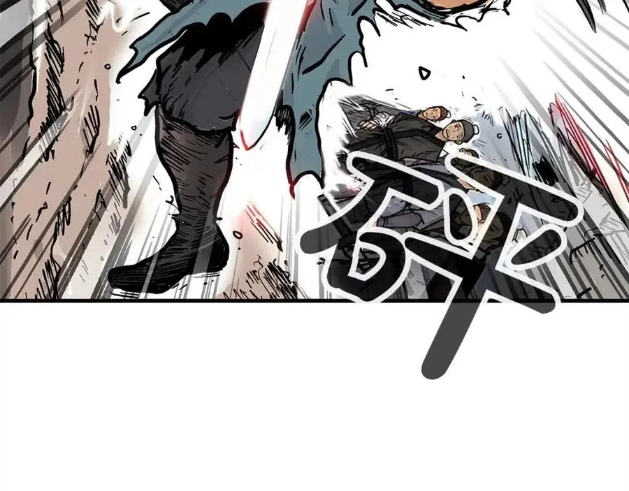 第47话 爆锤 第71页