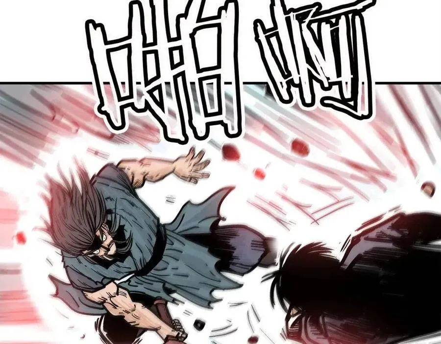 第47话 爆锤 第75页