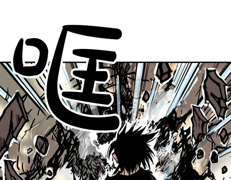 第47话 爆锤 第80页