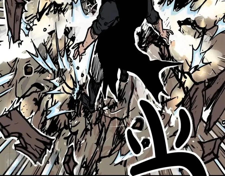 第47话 爆锤 第81页