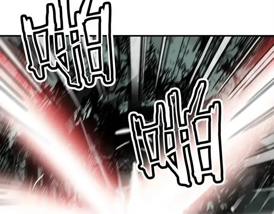 第47话 爆锤 第83页