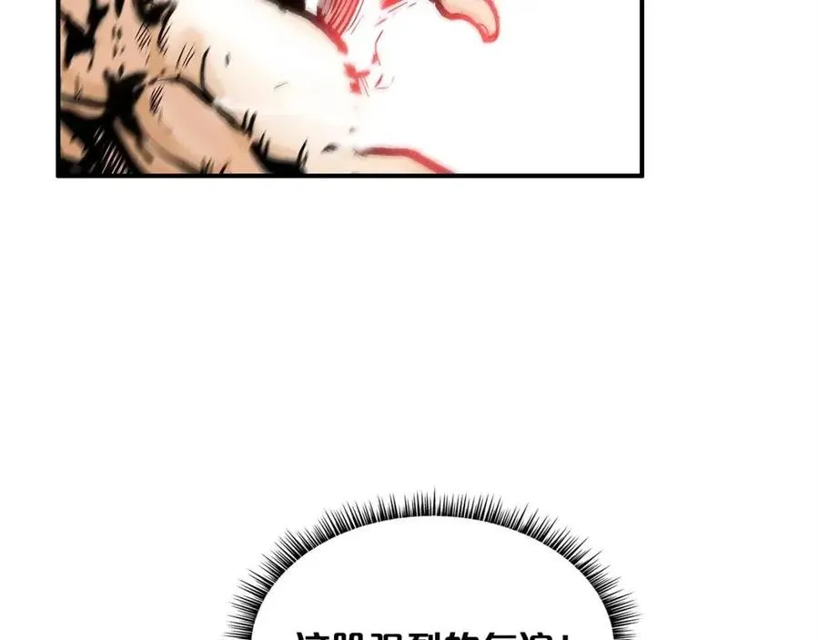 第47话 爆锤 第87页