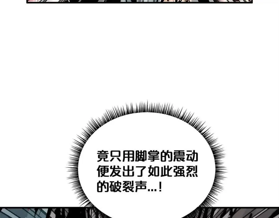 第47话 爆锤 第89页