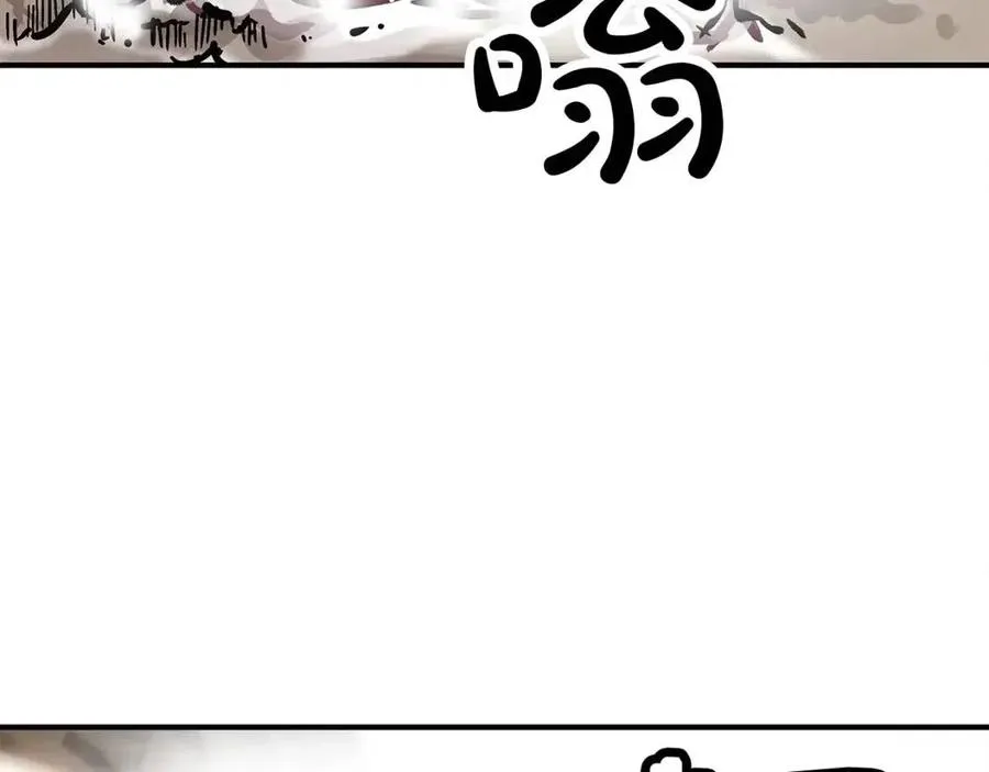 第47话 爆锤 第93页